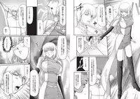 [Taira Hajime] Inda no Onihime Anne Rose [Digital]