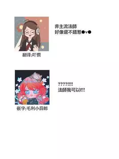 Hentai Ikemen Yuurei ni Maiban Osowarete imasu. | 每晚被變態帥哥幽靈襲擊. 1-10 end