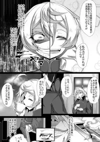 [Fishbone (Hujinon)] M.P. Vol. 14 (Youjo Senki) [Digital]