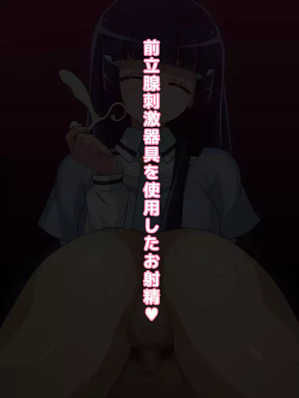 Shasei no Osewa o Shite kureru Yasashii Iinchou