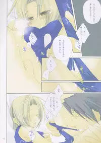 (C68) [Romantic Ren-Ai Mode (Fujinari Ayako)] eclair (Fullmetal Alchemist)