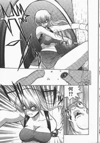 [Yamamoto Kenji] Kunoichi Ranfucho Jou