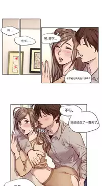 [Ramjak] Atonement Camp Ch.0-28 (Chinese)