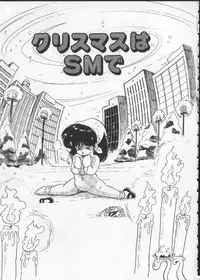 [Nakamori Ai] Momoiro Paseri