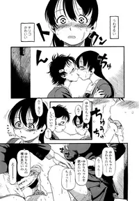 [Horihone Saizou] Hanbunko [Decensored]