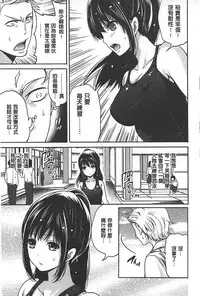 [Miyahara Ayumu] Syoujo Meguri | 少女輪迴 [Chinese]