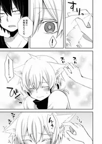 [Sioyaki (Ayu)] Neko Konoha no Jijiou (Kagerou Project) [Digital]