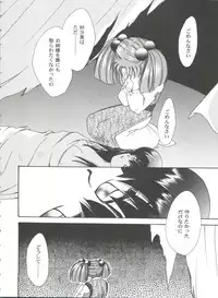 [Anthology] Girl's Parade 99 Cut 10 (Various)