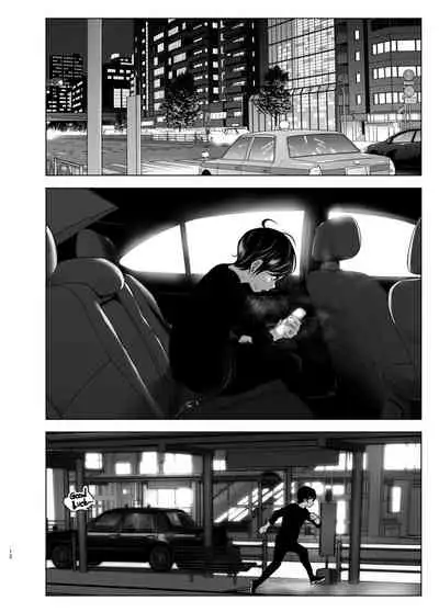 Mukashi wa Tanoshikatta | We used to be happy