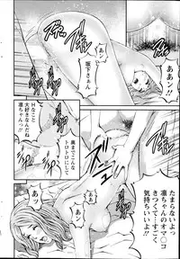 [Kitazato Nawoki] Honey Life 4 You