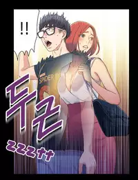 [BAK Hyeong Jun] Sweet Guy Ch. 1-47 [English] [YoManga]