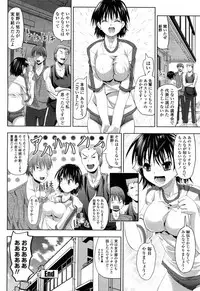 [SAS] Tsuppashiru Onna (COMIC Penguin Club Sanzokuban 2010-12)