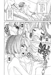 [Kojiki Ohji] Cashmere