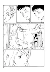 KITOH Mohiro - Hallucination from the Womb (ENG)