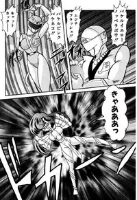 [Kamitou Masaki] Seirei Tokusou Fairy Saber EX