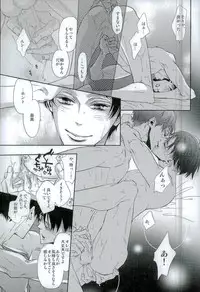 (Dai 7 Kai Hekigai Chousa Haku) [BHB (buttuke)] 兵長のおっぱいから母乳が出るところが見たい! (Shingeki no Kyojin)