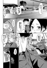 COMIC BAVEL 2018-12 [Digital]