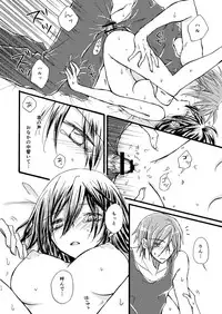 [STAR FALL (Aono)] Tell Me (Free!) [Digital]