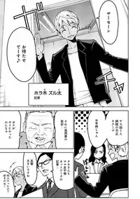 COMIC Ananga Ranga Vol. 42