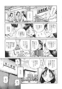 [Komine Tsubasa] Samen Breeder