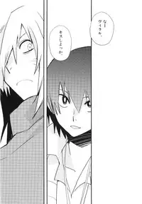 (SUPER18) [PLUSPLUG (+)] Saigo no Koi (Tengen Toppa Gurren Lagann)