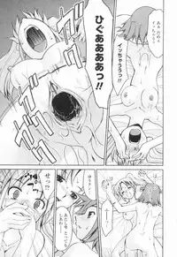 [Mizuki Hitoshi] Inbo Kyouiku Nisshi - Indecent Mother Sex Diary