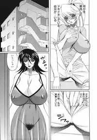 [Yamamoto Yoshifumi] Kyonyuu Wakazuma Nakadashi Club [Decensored]