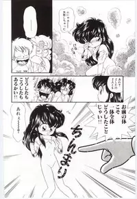 [Ozuno Mahou] YOGOTO no Majo