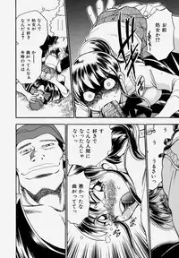 [Chiba Dirou] G.B. Girls Blow Vol.1