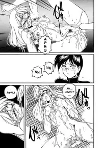 [Wanyanaguda] Mahou no Dennou Shoujo Maria [English] {YQII}