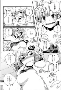 Comic Anthurium 007 2013-11