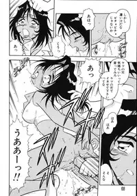 [Shinozaki Rei] Kougyaku Rondo