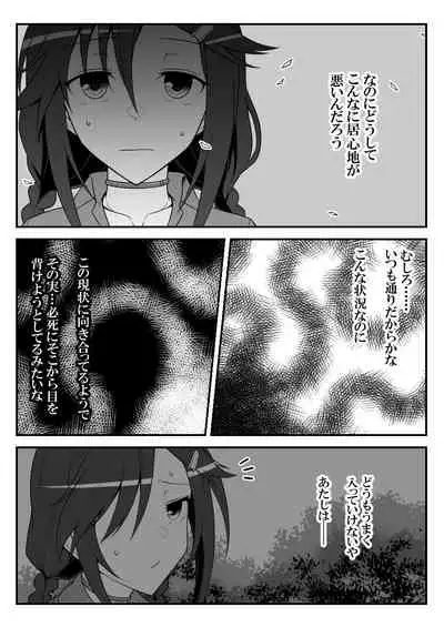 Deremasu Battle Royale