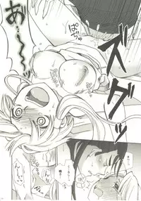 [A-Anima (Kagura)] Pikapika gorogoro (ARIA)