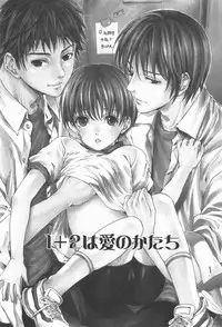 [Miyashita Kitsune] Oidemase Shinkon-san