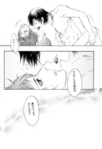 (C71) [BRONZE EIT (Tokio Kazui)] Blood x Simple (Sengoku Basara)