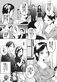 [Igarashi Denma] Cele Kano