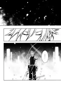 (C77) [nightflight (Yui)] Cocytus (Dissidia Final Fantasy) [English]