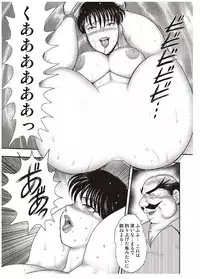 [Minor Boy] Maihime Chigoku no Ori Yon