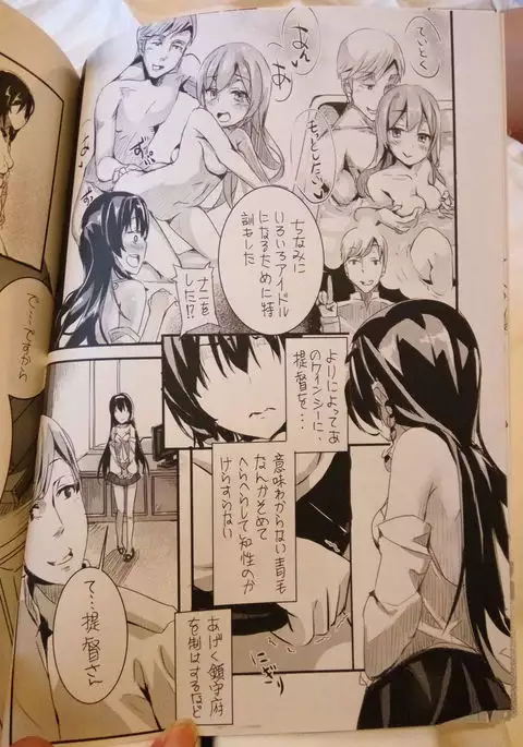 Warship Girls R Aoba's R18 Doushijin By nanguu nara（南宫nara）