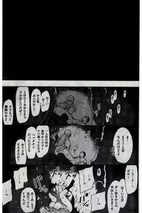COMIC Kairakuten 2016-02
