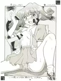 [Sairo Publishing (J. Sairo) En-Jack 2 (Various)