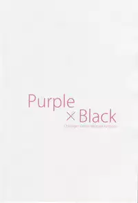 (C92) [Ge-B] Purple X Black (Hyperdimension Neptunia) [Chinese] [靴下漢化組]