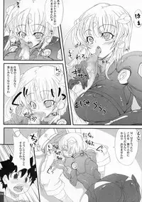 (CT13) [S-G.H. (Oona Mitsutoshi)] SUICIDA #13 (Kemeko Deluxe!)