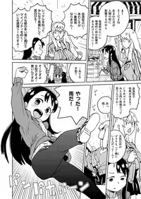 COMIC X-EROS #48 [Digital]