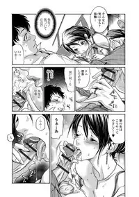 Web Comic Toutetsu Vol. 38