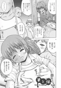 [Anthology] COMIC Shoujo Shiki Haru 2012