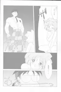 [Kotatsuya (Tatsuneko)] MAHO-TSUKAI-Tai! Wiz (Mahou Tsukai Tai)