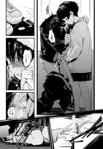 COMIC Anthurium 2022-06