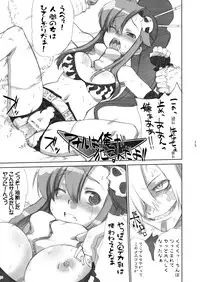 (SC36) [Harumankai (Haruma Tokihiko)] Tengen Toppa Shoujo (Tengen Toppa Gurren Lagann)